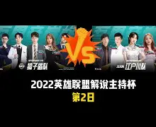 WANBO SPORTS-斯图加特对门兴格拉德巴赫