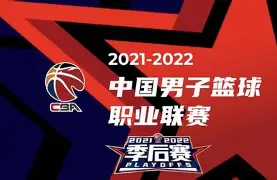 WANBO SPORTS-广州对广东今晚cba